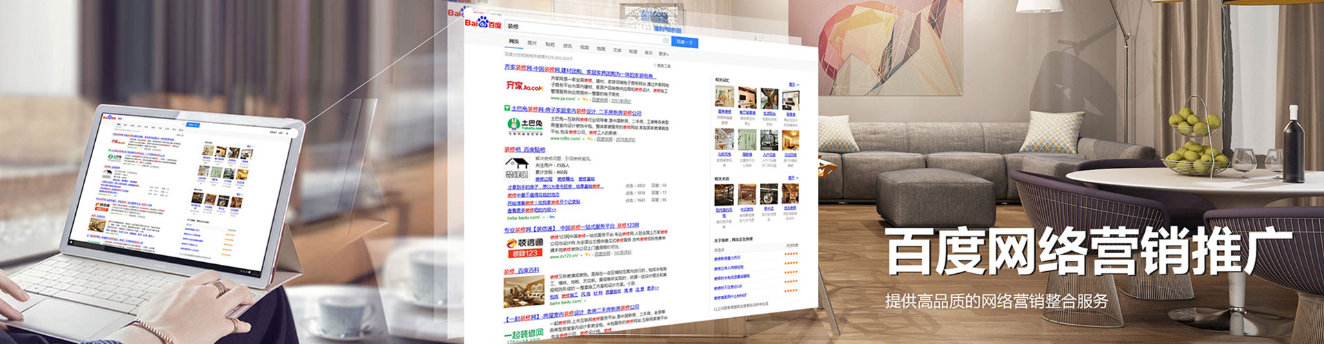 紫金百度信息流