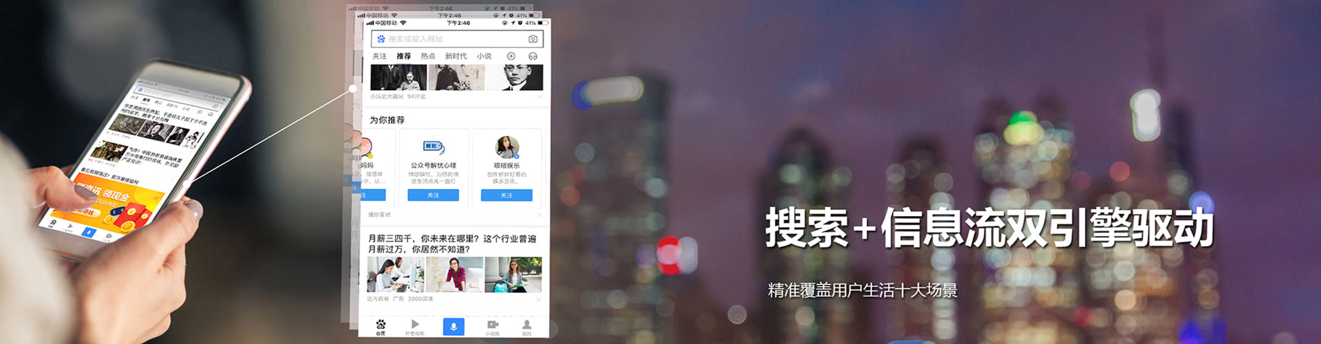 紫金sem竞价