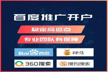 百度推广开户的预算规划与执行——以一则成功案例为参考